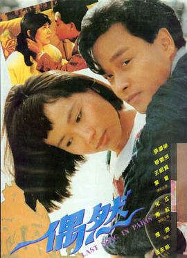 阿凡达3 - 经典电影推荐